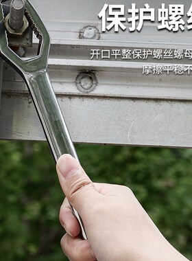 多功能梅花扳手双头自紧扳子家用眼镜板手德国万能呆扳手多用通用