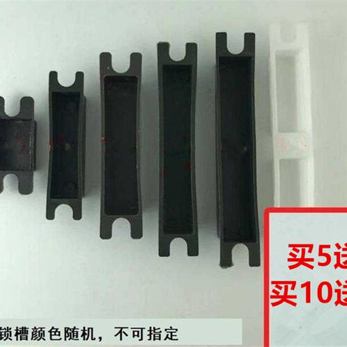 卧室房间木门锁锁具配件锁体门框导向片木门专用锁片扣片条压边条