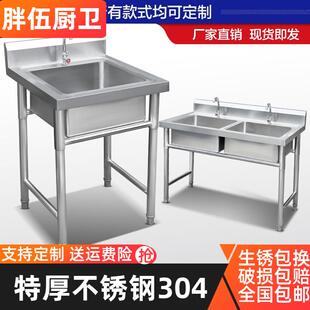 304洗碗盆洗菜盆单盆不锈钢洗手台盆一体双槽厨房单槽单水槽大号
