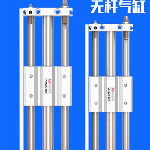 气动CY1S无杆气缸长行程磁偶式10/15/20/25/32/40-50*100X200X500