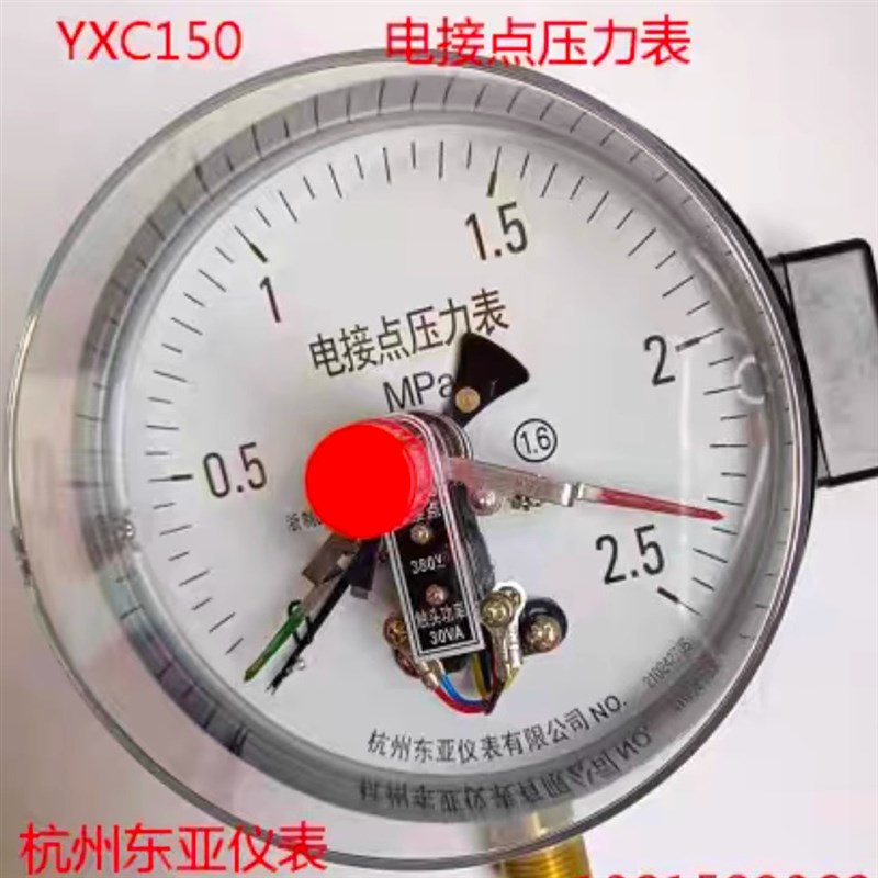 YXC150 30VA磁助式电接点压力表水泵上下限控制器2.5mpa杭州东亚