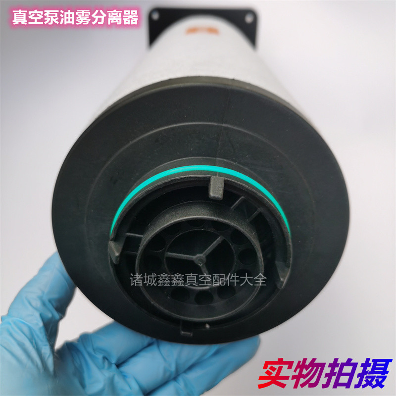进口真空泵RD240A 501 真空泵排气滤芯0992573694油雾过滤分离器