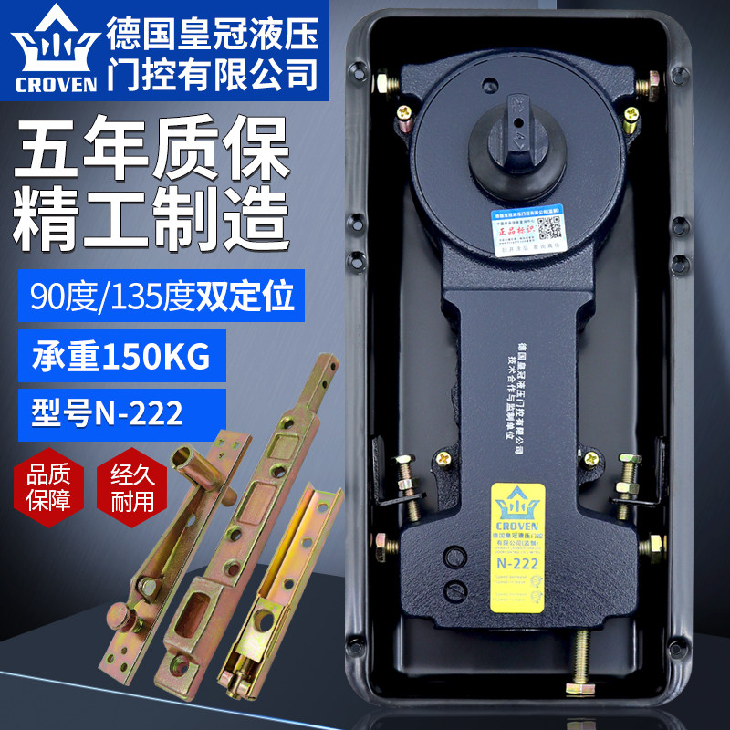 海达皇正品HD 7200双缸液压缓冲地弹簧150kg有框门无框玻璃门地簧