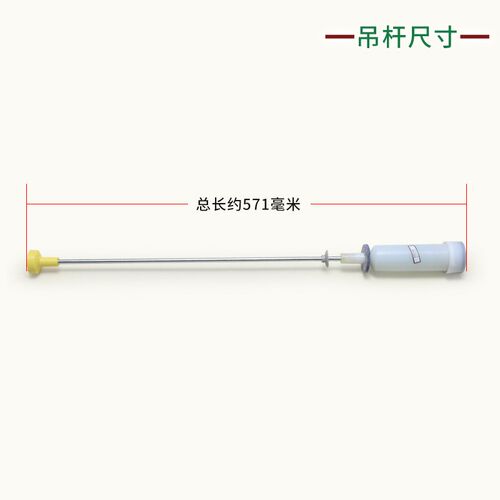 适用海尔洗衣机XQB80-SP9288-Z9288-Z1626吊杆减震器减振杆平衡杆