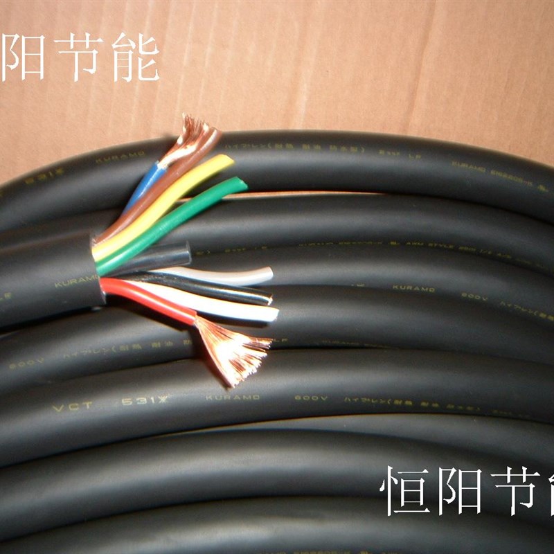 17日本进口仓茂8芯2平方电缆线机床设备电源线铜芯VCT 600v 531X