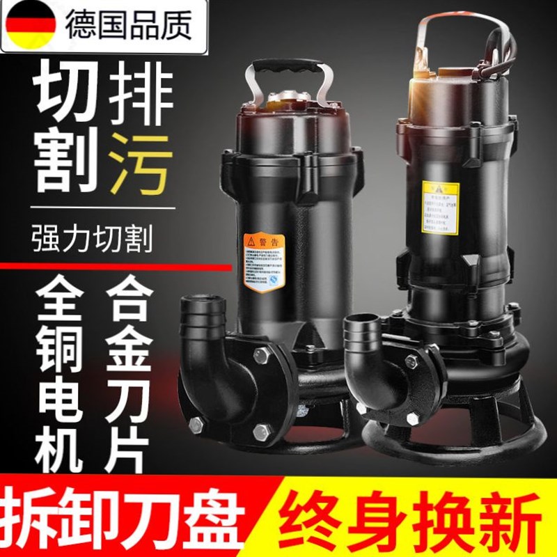 工业污水泵高扬程化粪池排污泵水磅吸粪机泥浆抽粪泵吸污泵浑水泵