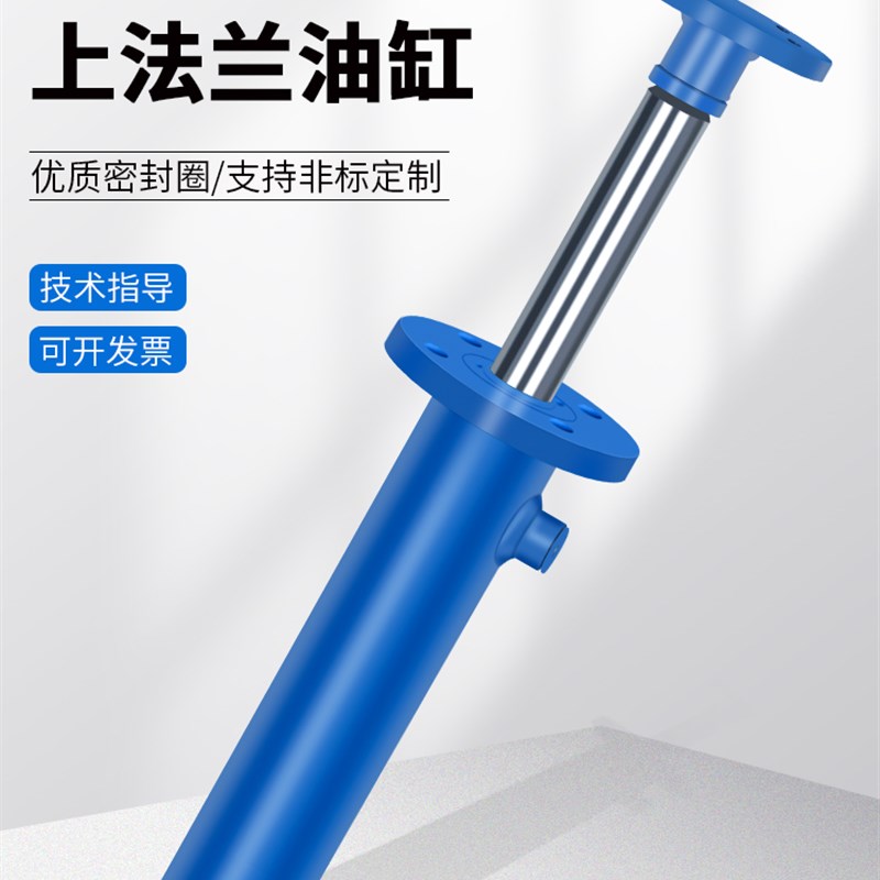 双向液压油缸5T前法兰大全电动升降打包货梯压力机小微型泵站总成