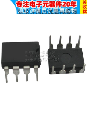 AD620AN AD620ANZ DIP-8 直插 低漂移 低功耗 仪表放大器 芯片