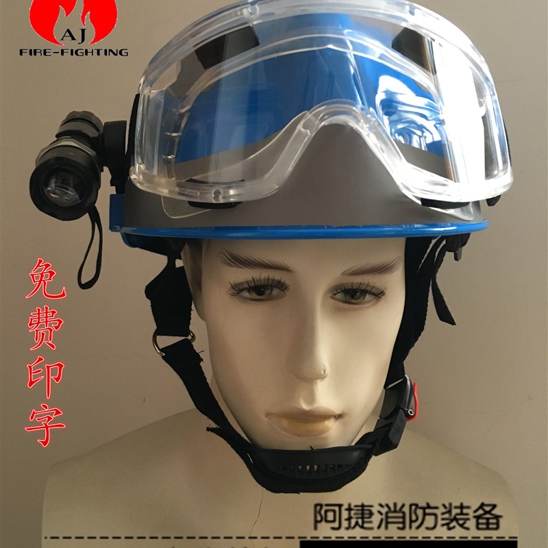 蓝天救援/消防头盔/欧式/韩式/ F2抢险救援头盔 地震救援头盔