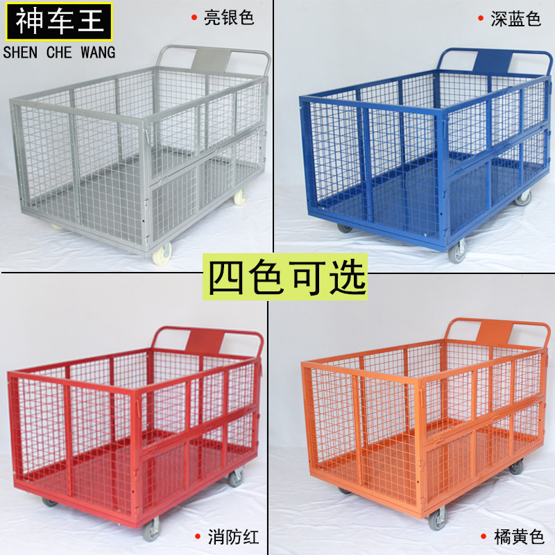 带围栏物流仓库快递服装网格手推车搬运车笼车推车拉货周转车静音