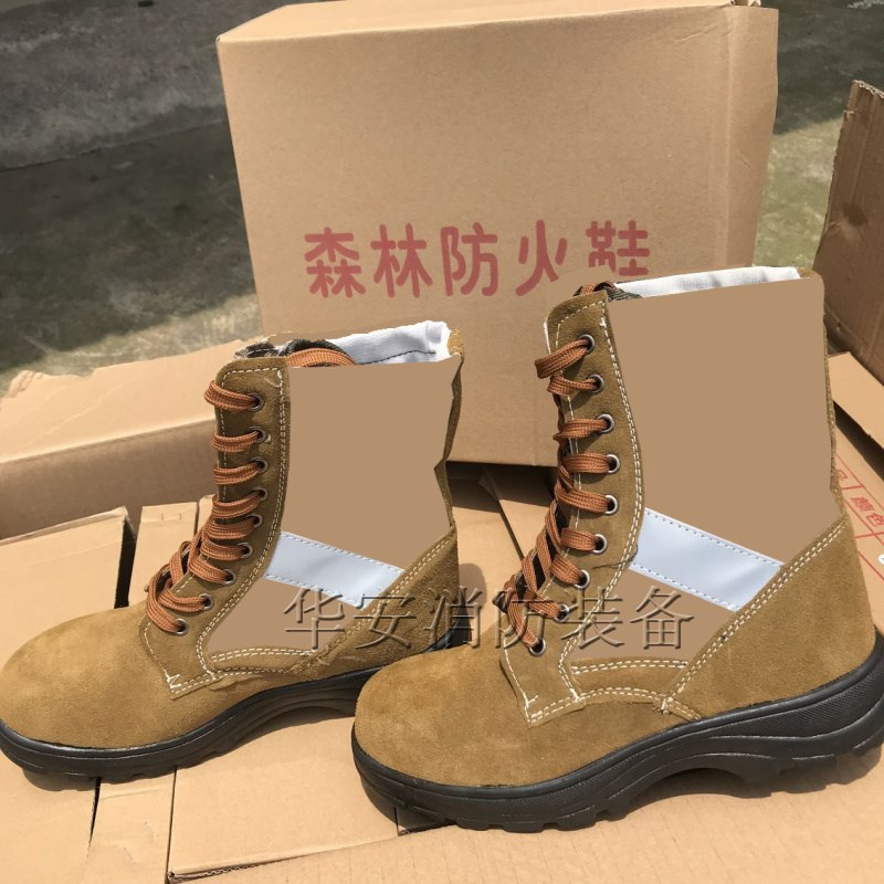 森林防火靴?底?板防扎鞋森林消防扑火鞋迷彩山林扑火靴?火??