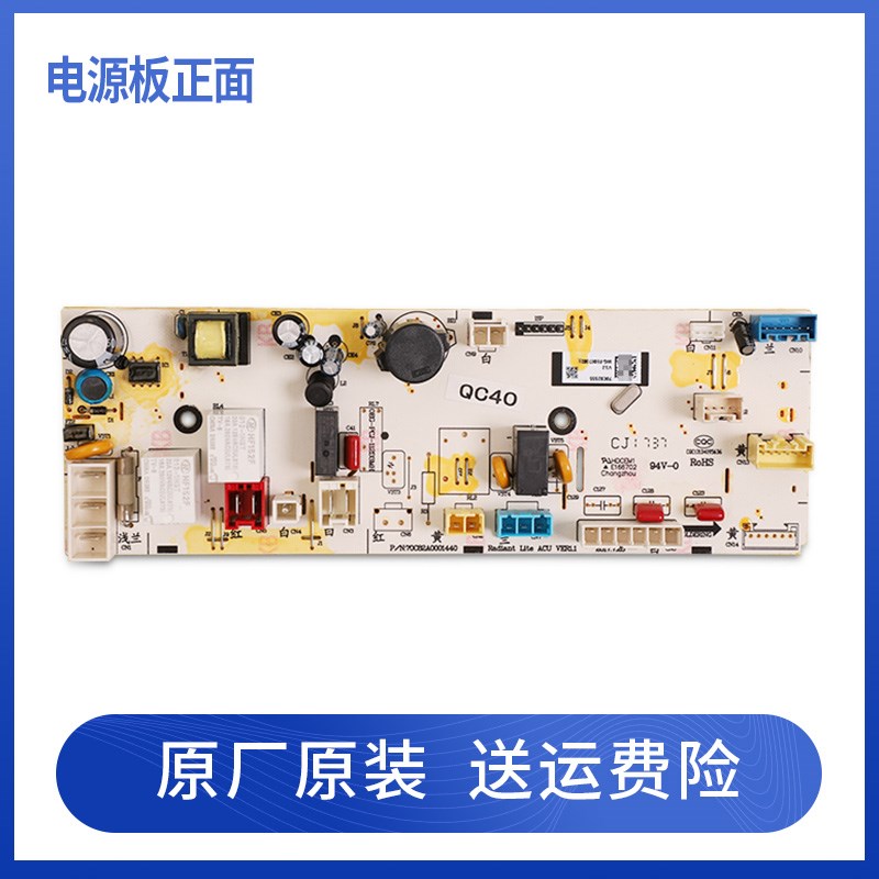 三洋惠而浦洗衣机Radi9 Radi10 WF80BS565电脑控制板显示变频主板