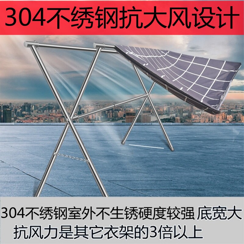 户外大型可移动收缩304不锈钢晾晒衣架落地折叠室内凉晒被子神器