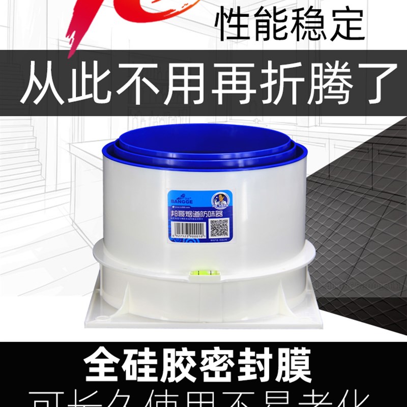 抽油烟机止逆阀帮哥烟管止回阀厨房公共排烟道专用防反味烟宝