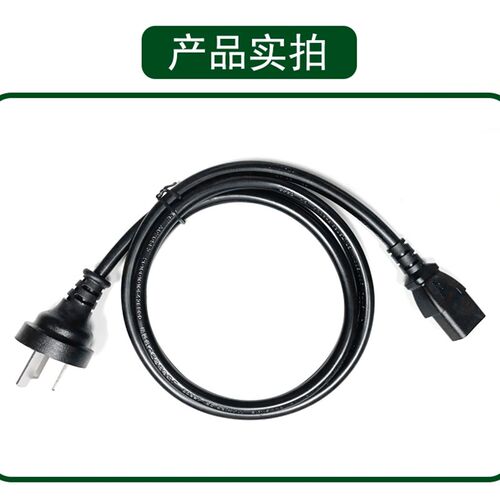 适用AOC U28G2显示器电脑电源线AC220-250V 10A三插三孔电源线