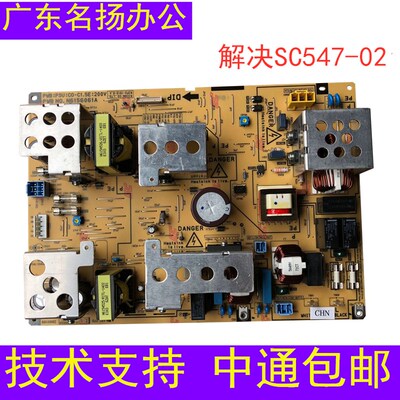 理光mp2554 3054 3554 4054 5054 6054SP电源板PSU高压板电路板