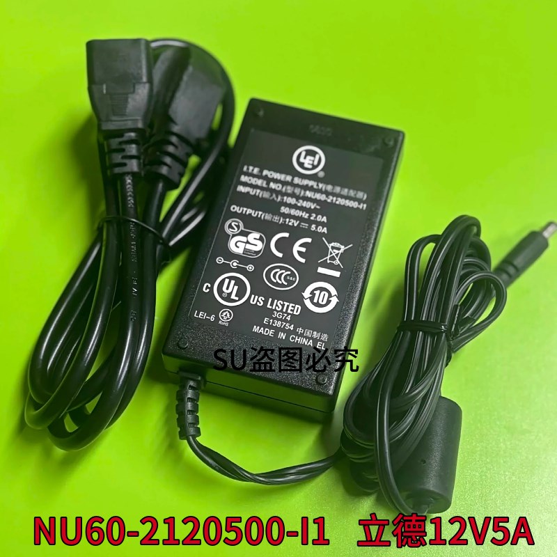 全新原装升腾网络计算机N610电源适配器立德12V5A60W电源电源线