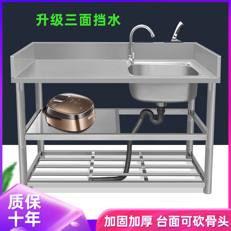 商用不锈钢水槽台面一体洗碗池带支架洗菜盆厨房落地带平台洗水池