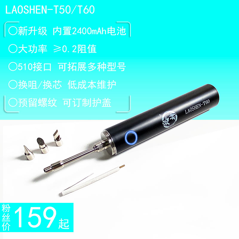 电烙铁无线充电内热移动便携式迷你智能恒压恒流恒温新款主板焊接