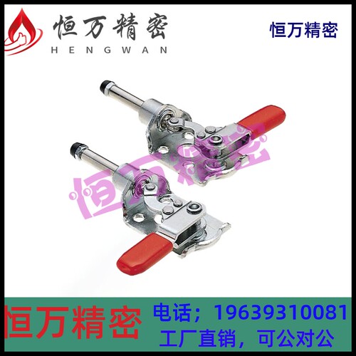 推拉式替代夹具 快速MISUMI米思米 肘夹MC03-3 工装夹钳301CL