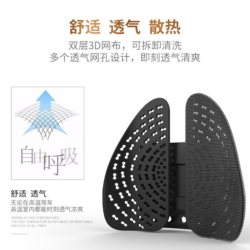 汽车腰靠护脊椎垫座椅靠垫双背垫腰靠背护腰夏季透气办公室两用