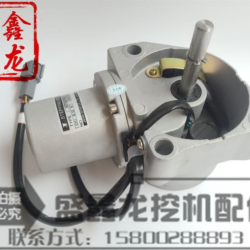 挖土机配件适用日立加油马达60/70/120/200/330-3/6/EX-5油门电机