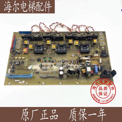 OTIS电梯配件奥的斯OVF30变频器驱动版ADA26800RB1原装进口