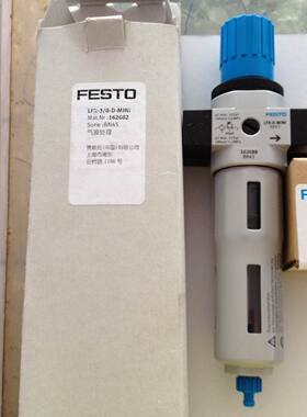 全新原装FESTO过滤器调压阀LFR-3/8-D-MINI订货号162682