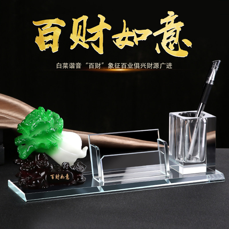 水晶名片盒桌面商务高档办公名片收纳盒名片座办公桌装名片摆台男