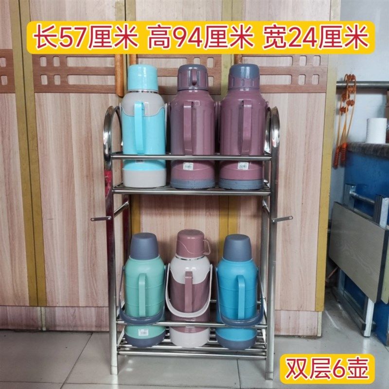 暖壶架热水瓶收纳架沥水架不锈钢暖水瓶架子落地厨房易清洗防水渍