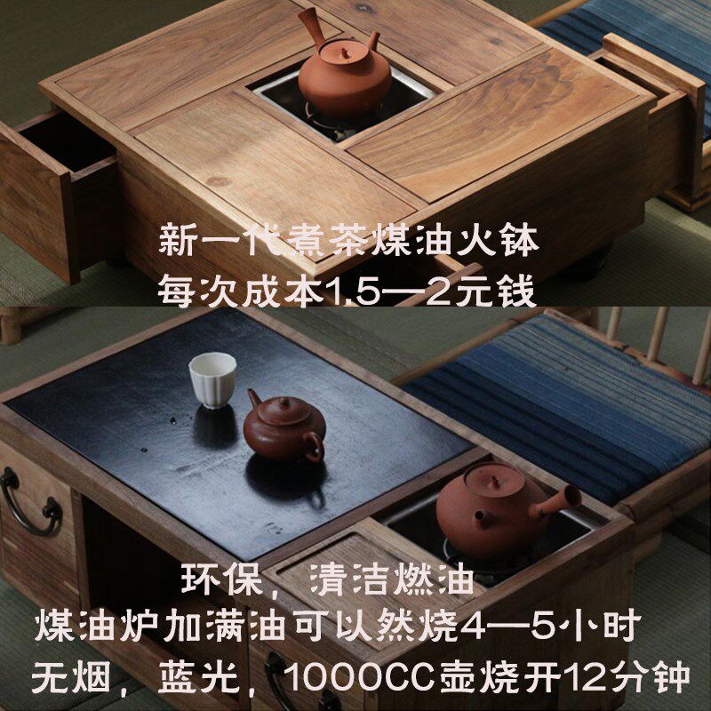 网红中式茶空间煤油炉茶桌榻榻米茶几炕桌炕几小矮桌茶炉桌椅户外