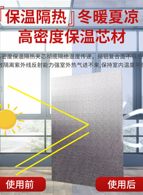 屋顶阳光房玻璃顶隔热加厚铝箔聚氨酯保温板室内吊顶设备冷库材料