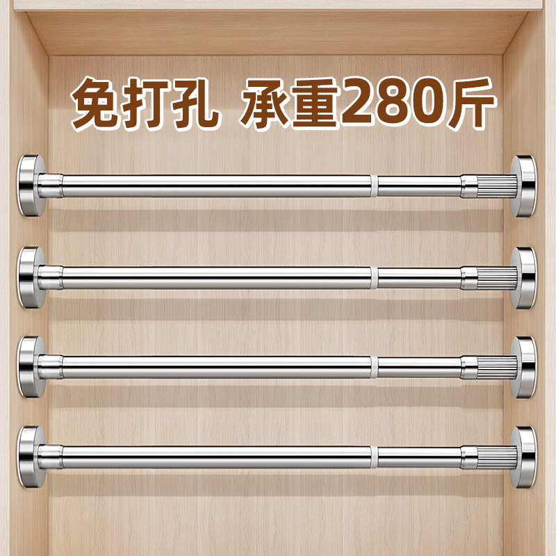 衣柜挂衣杆免打孔伸缩杆挂衣服的杆子柜子里的挂衣杆横撑杆衣架
