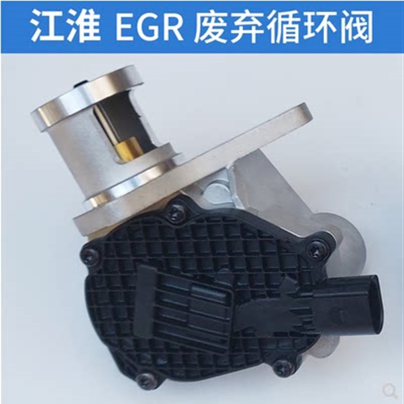江淮瑞风1.9 M4M5T6T8星锐4DB1帅铃T6T8骏铃 EGR废气循环阀EGR
