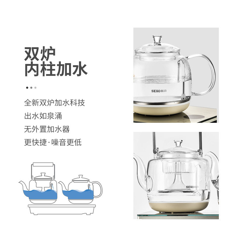 新功全自动底部上水电热水壶嵌入式茶台煮茶器玻璃蒸茶煮茶烧水壶