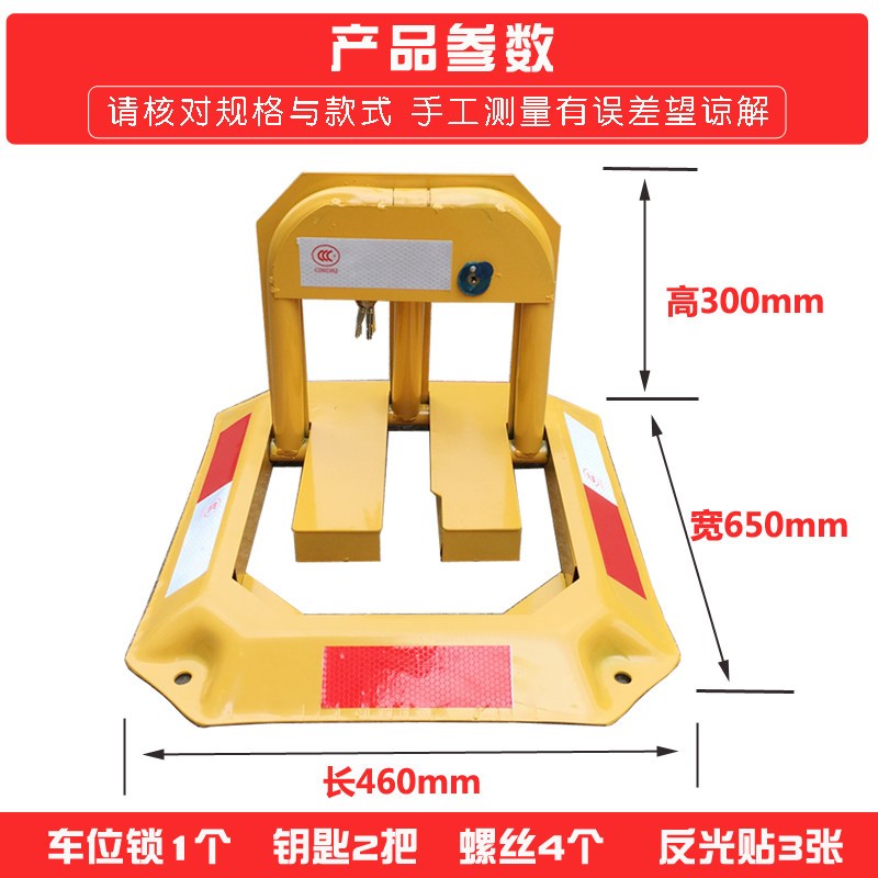 防撞抗压车位锁地锁八角锁加厚防撞抗压自动上锁占车位神器包邮