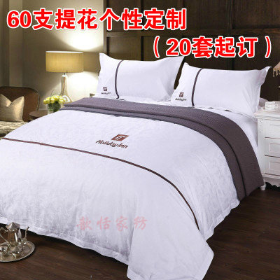 星级酒店宾馆专用布草4060支纯白色贡缎提花被套床单枕套三四件套