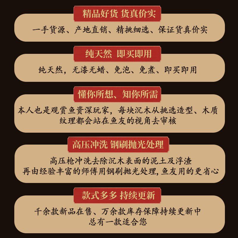 160cm-199cm大号沉木拱桥南美多枝造景枝条树桩紫柚木装饰摆件