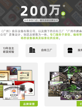 一点七果糖机商用糖浆机全自动吧台果糖定量机小型奶茶店专用设备