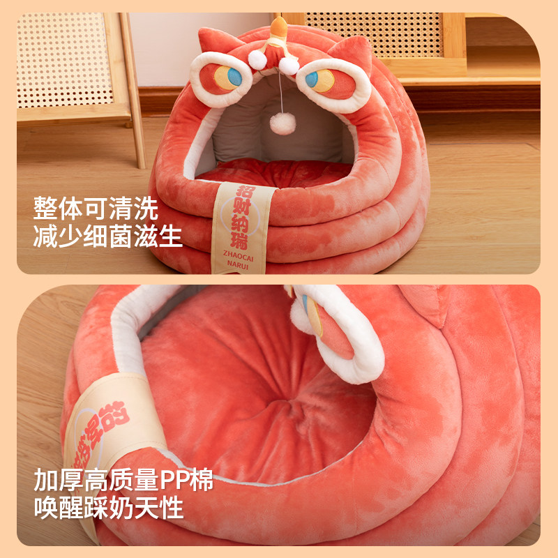 猫窝冬季半封闭保暖醒狮蒙古包宠物床防风窝狗窝垫睡觉不塌陷御寒