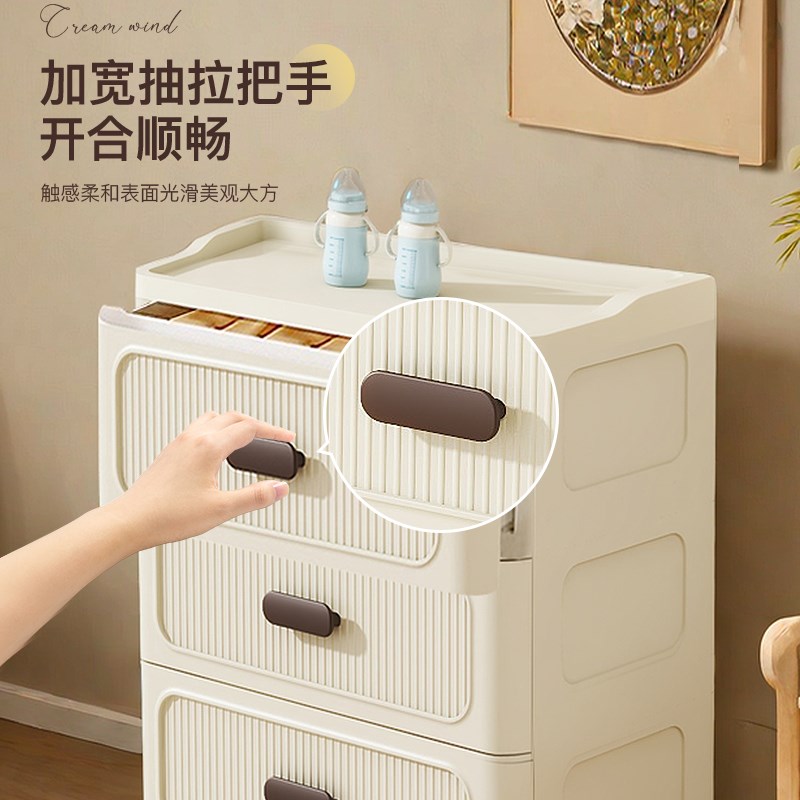 日式床头落地置物柜 塑料抽屉四层简约床边储物柜 奶油系PP材质可图片