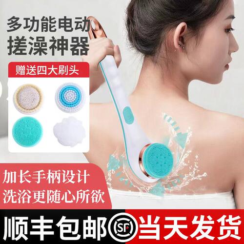 电动洗澡刷沐浴刷电动搓澡仪沐浴刷洗澡搓背神器全自动浴搓泥机