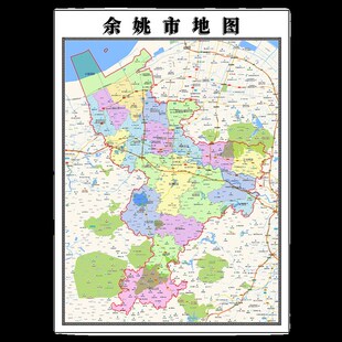 余姚市地图1.15m丽水市家用折叠高清办公室书房新款装饰画墙贴