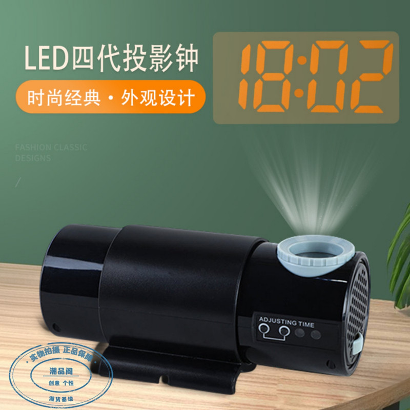 第四代创意新款LED数字投射钟简约大气投影钟客厅挂顶时尚电子钟