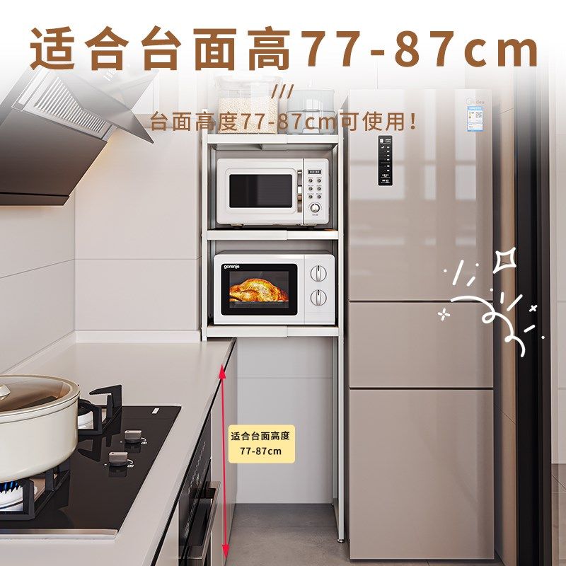 厨房夹缝冰箱侧面置物架落地可伸缩分隔板高低脚转角三角电器收纳