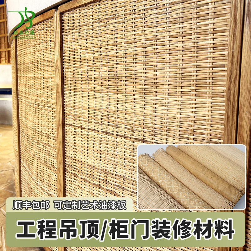 天然藤编织材料家具装饰室内装修选材手工藤席高端酒店别墅设计师