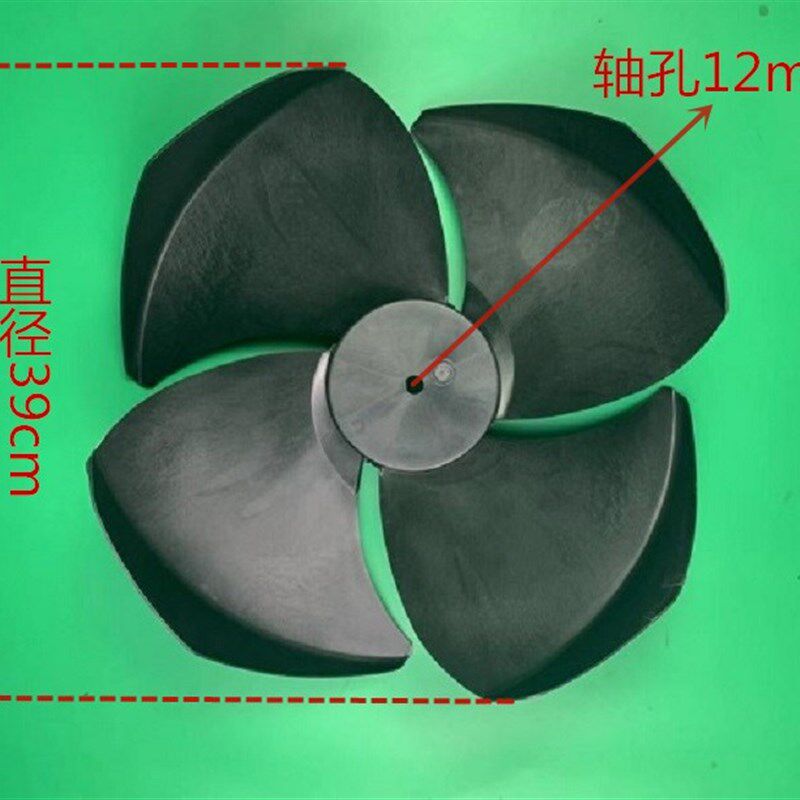 绿源风供应风量冷风机风叶配件环保空调专用风叶四叶风轮厂家风扇