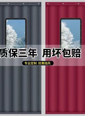冬季棉门帘防风防寒加厚保暖挡风免打孔冬天超市商用商铺隔断帘