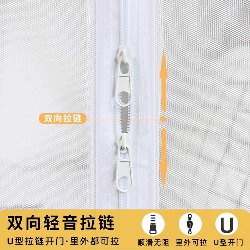 三开门全包底蚊帐学生宿舍上铺专用有底一体式下铺拉链防虫防蟑螂