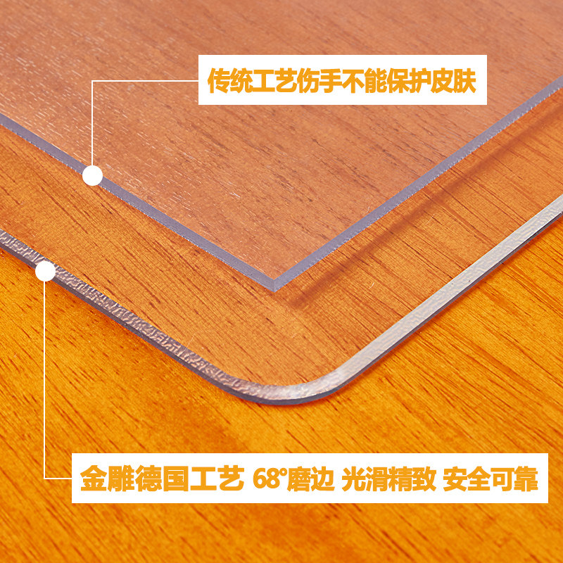 透明圆形软玻璃桌布防水防油防烫免洗欧式水晶板餐桌垫隔热垫家用
